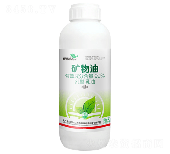 礦物油-晉德威