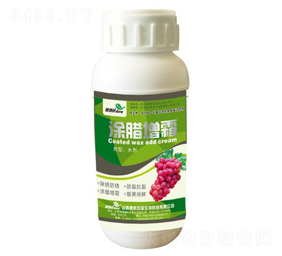 涂蠟増霜（葡萄專用型）-晉德威
