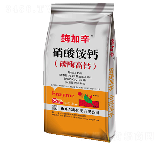 硝酸銨鈣（碳酶高鈣）-鋂加辛-東郡化肥