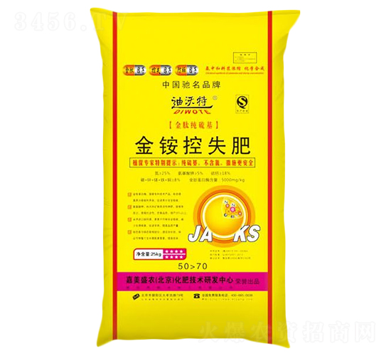 金銨控失肥-迪沃特-陽光化工
