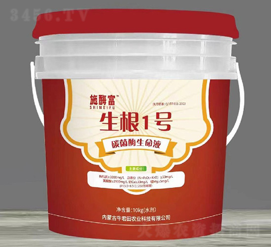 碳菌酶生命液-生根1號(hào)-施酶富-牛君田農(nóng)業(yè)