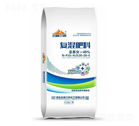 復混肥料20-20-5-云峰三環(huán)