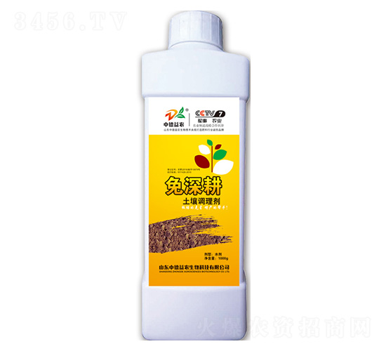 免深耕1000g-土壤調(diào)理劑-中德益農(nóng)