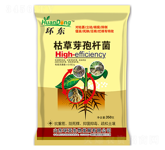 枯草芽孢桿菌-環(huán)東-中德益農(nóng)