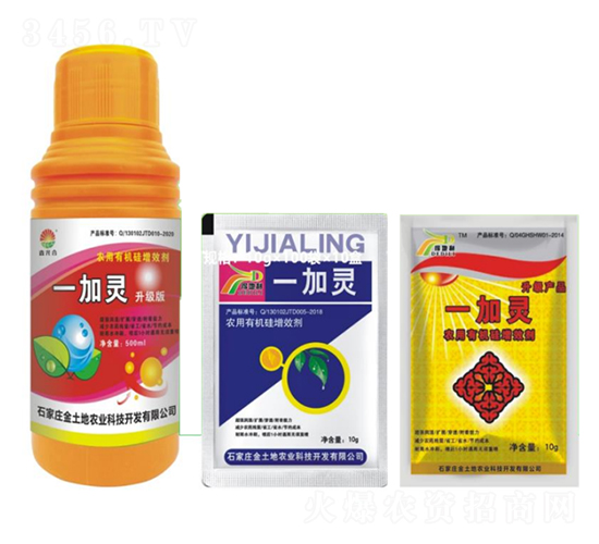 一加靈（農(nóng)用有機(jī)硅增效劑）-得地利