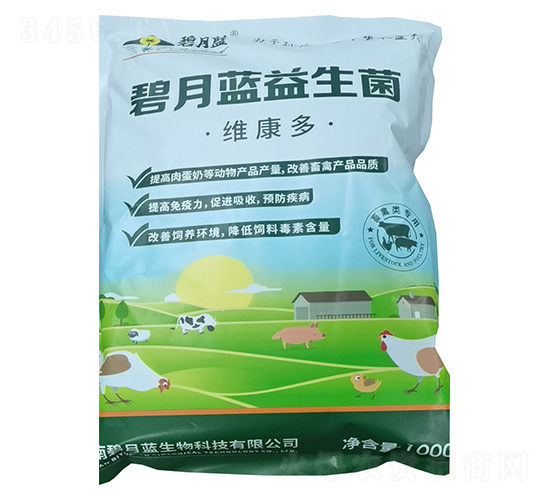 碧月藍(lán)益生菌（畜禽類專用）1000g-碧月藍(lán)生物