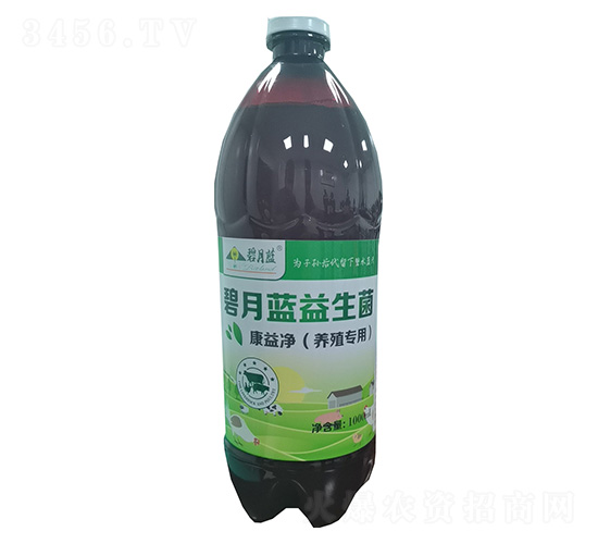 康益凈（養(yǎng)殖專用）-碧月藍生物