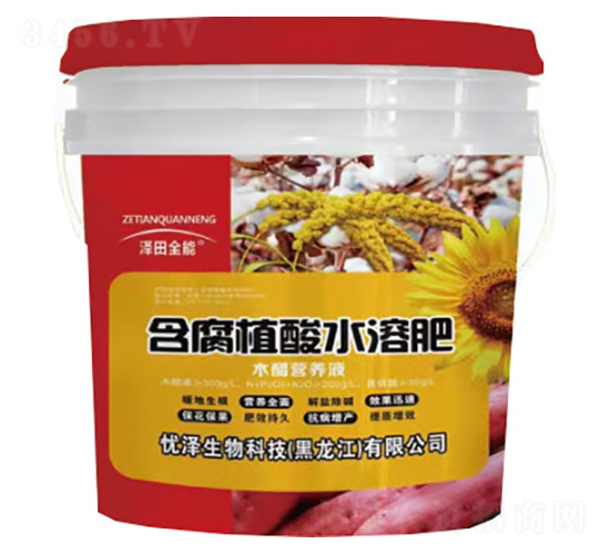 木醋營(yíng)養(yǎng)液-澤田全能-憂澤生物