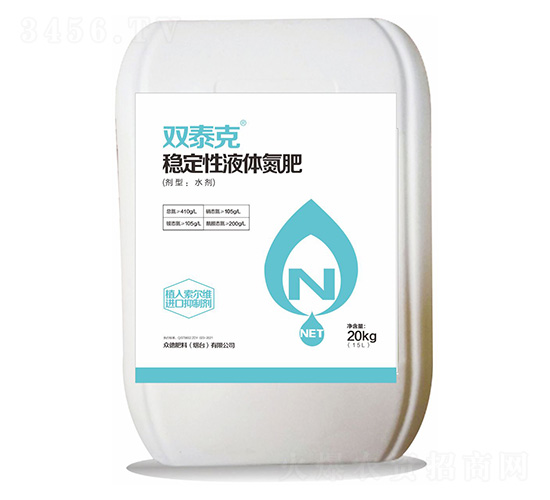 穩(wěn)定性液體氮肥-雙泰克-眾德肥料