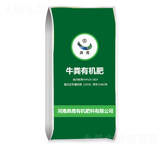 牛糞有機肥-羴鷹