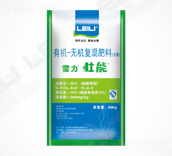 海藻有機(jī)-無(wú)機(jī)復(fù)混肥料-雷力壯能-北京雷力