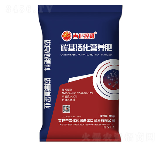 40kg碳基活化營養(yǎng)肥12-0-3-吉化控釋-中吉化化肥