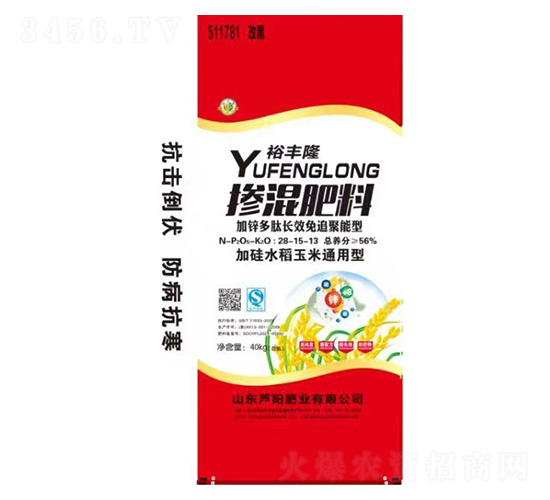 摻混肥料28-15-13-裕豐隆-蘆陽肥業(yè)