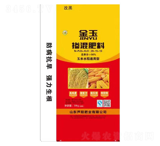 摻混肥料28-15-13-金玉-蘆陽肥業(yè)