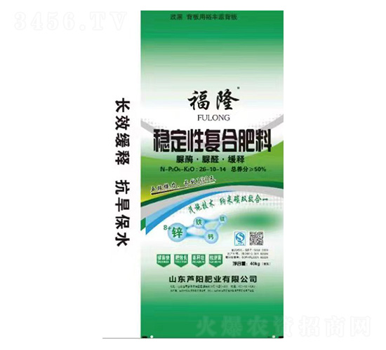 穩(wěn)定性復合肥料26-10-14-福隆-蘆陽肥業(yè)