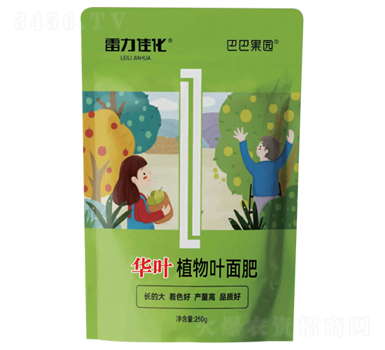 華葉植物葉面肥-雷力佳化