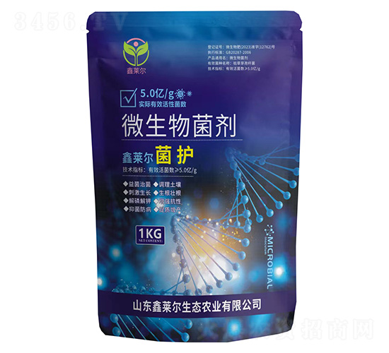 微生物菌劑-菌護(hù)-鑫萊爾
