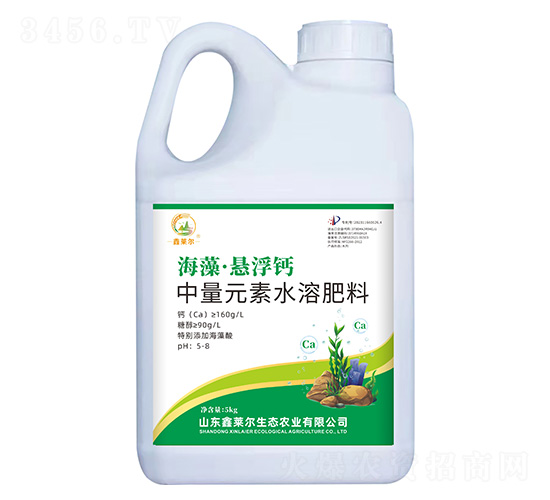中量元素水溶肥料-海藻·懸浮鈣5kg-鑫萊爾