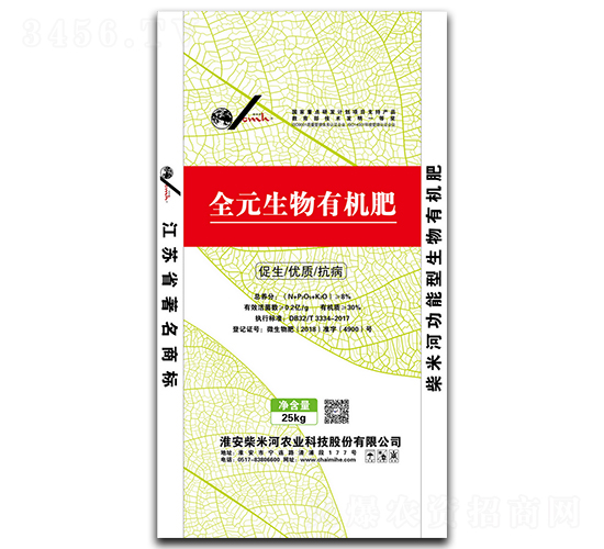 全元生物有機肥-柴米河
