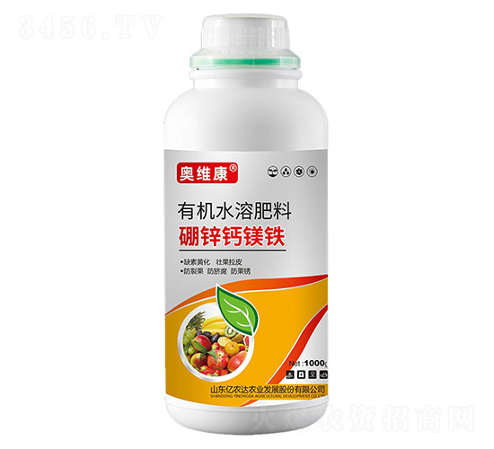 有機(jī)水溶肥料-硼鋅鈣鎂鐵-奧維康-億農(nóng)達(dá)農(nóng)業(yè)