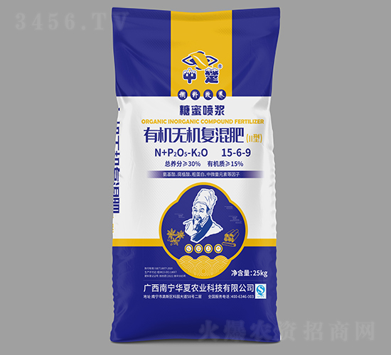 有機(jī)無機(jī)復(fù)混肥15-6-9-中楚