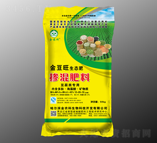 金豆旺摻混肥料12-20-10-金農(nóng)科