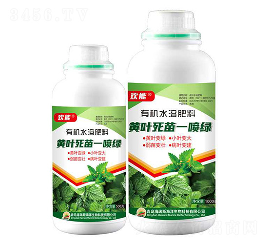有機水溶肥料-黃葉死苗一噴綠-歡能-海瑞斯