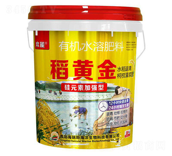 有機(jī)水溶肥料-稻黃金-歡能-海瑞斯