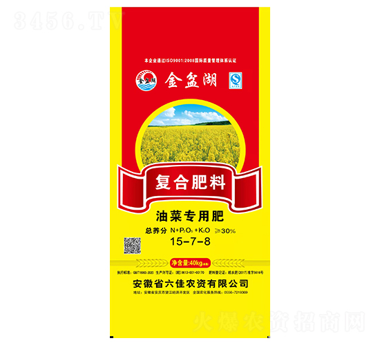 油菜專用復合肥料15-7-8-金盆湖-安徽六佳