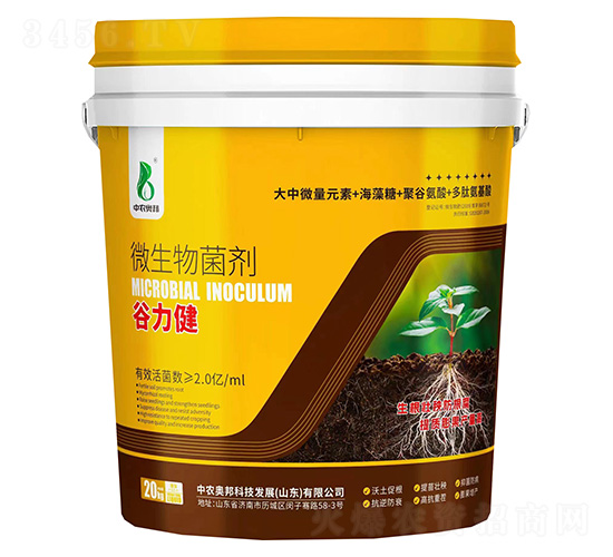 微生物菌劑-谷力健 -調(diào)土生根功能肥-中農(nóng)奧邦