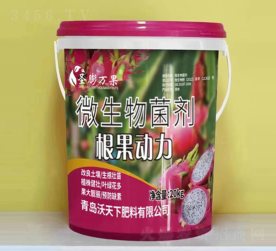 根果動(dòng)力微生物菌劑-圣膨萬果-沃天下