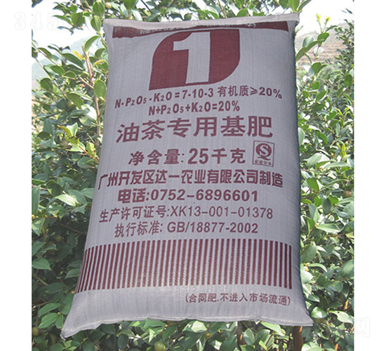 達一牌油茶專用基肥7-10-3