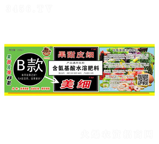 含氨基酸水溶肥料-果甜皮細B-綠浪生物