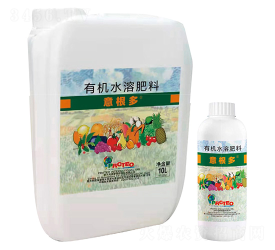 意根多-普羅蒂歐