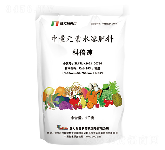 科倍速-普羅蒂歐