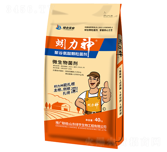 聚谷氨酸顆粒菌劑-蚓力神-綠合實(shí)業(yè)