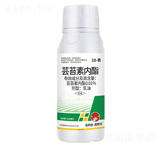28-表-蕓苔素內酯乳油500ml-及時創(chuàng)·雨狀元-及時雨