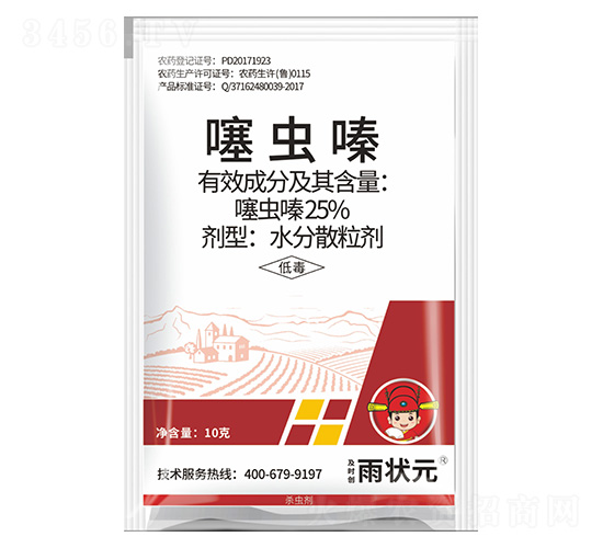 25%噻蟲(chóng)嗪水分散粒劑-及時(shí)創(chuàng)·雨?duì)钤?及時(shí)雨