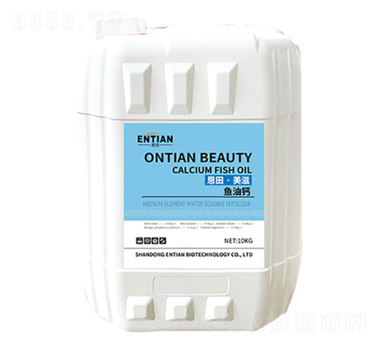 魚(yú)油鈣-恩田·美滋-恩田生物