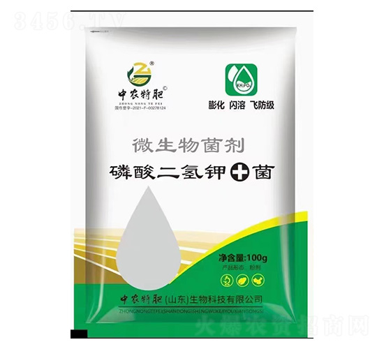 微生物菌劑-磷酸二氫鉀+菌-中農(nóng)特肥