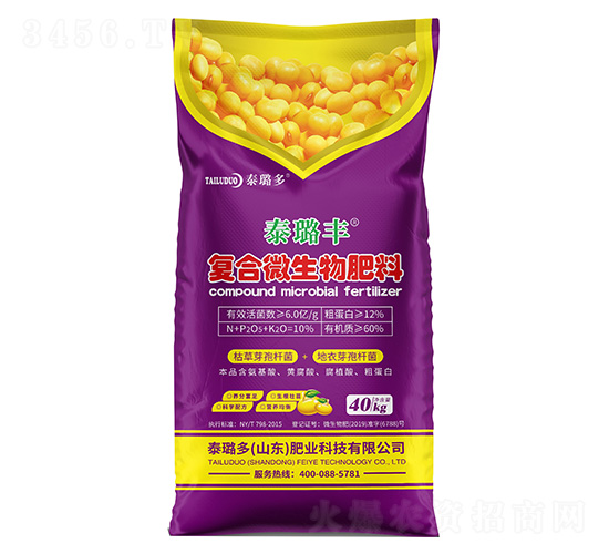 復(fù)合微生物肥料-泰璐豐-泰璐多