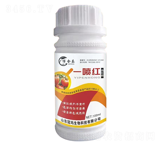 西紅柿一噴紅-博合樂-冠瑪生物