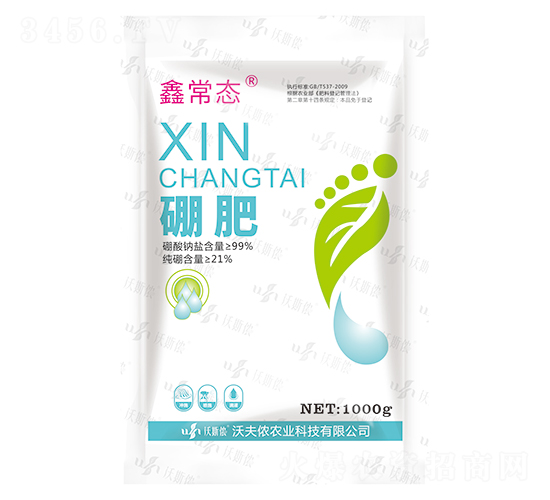 硼肥-鑫常泰-沃夫儂