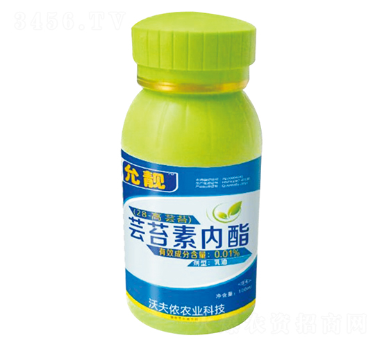 蕓苔素內酯-允靚-沃夫儂