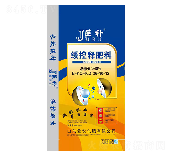 緩控釋肥料26-10-12-巨補(bǔ)-云農(nóng)化肥