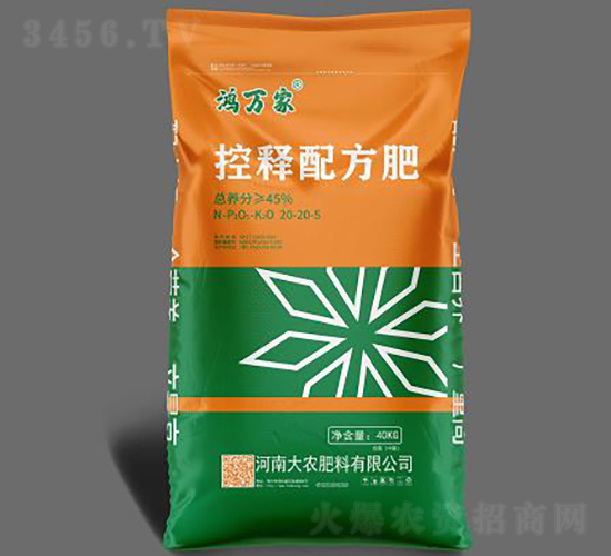 控釋配方肥20-20-5-鴻萬家-大農(nóng)肥料