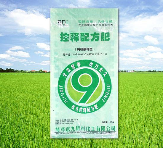 純硫酸鉀型控釋配方肥18-7-15-京九