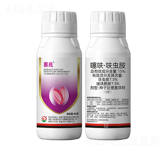 15%噻呋·呋蟲胺種子處理懸浮劑-喜兆-巧喜