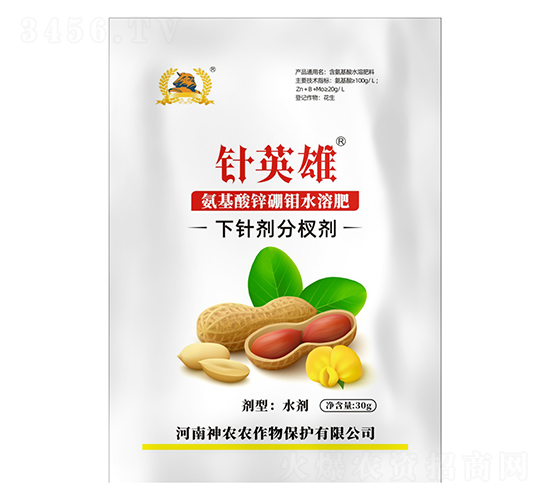 分杈下針劑-針英雄-河南神農(nóng)