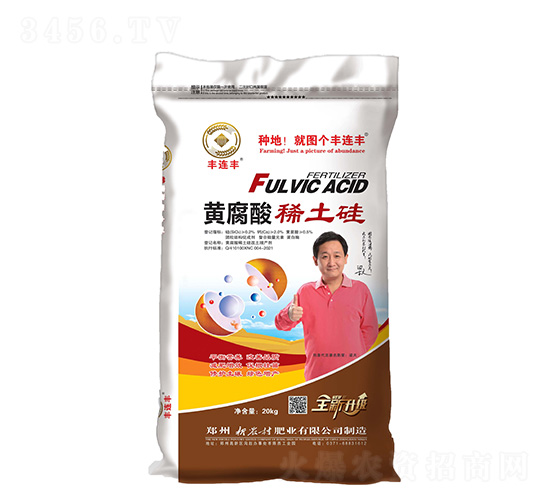 黃腐酸稀土硅-豐連豐-新農(nóng)村